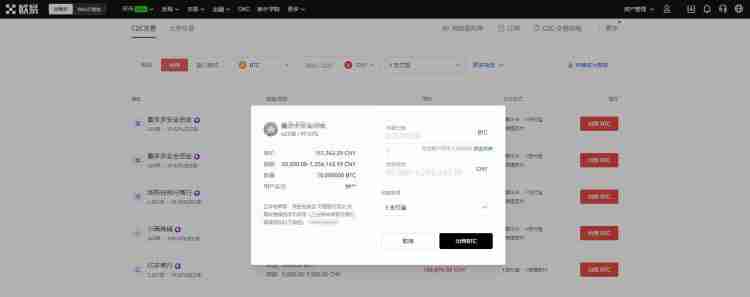 欧意怎么提现到支付宝？欧意提现到支付宝图文教程